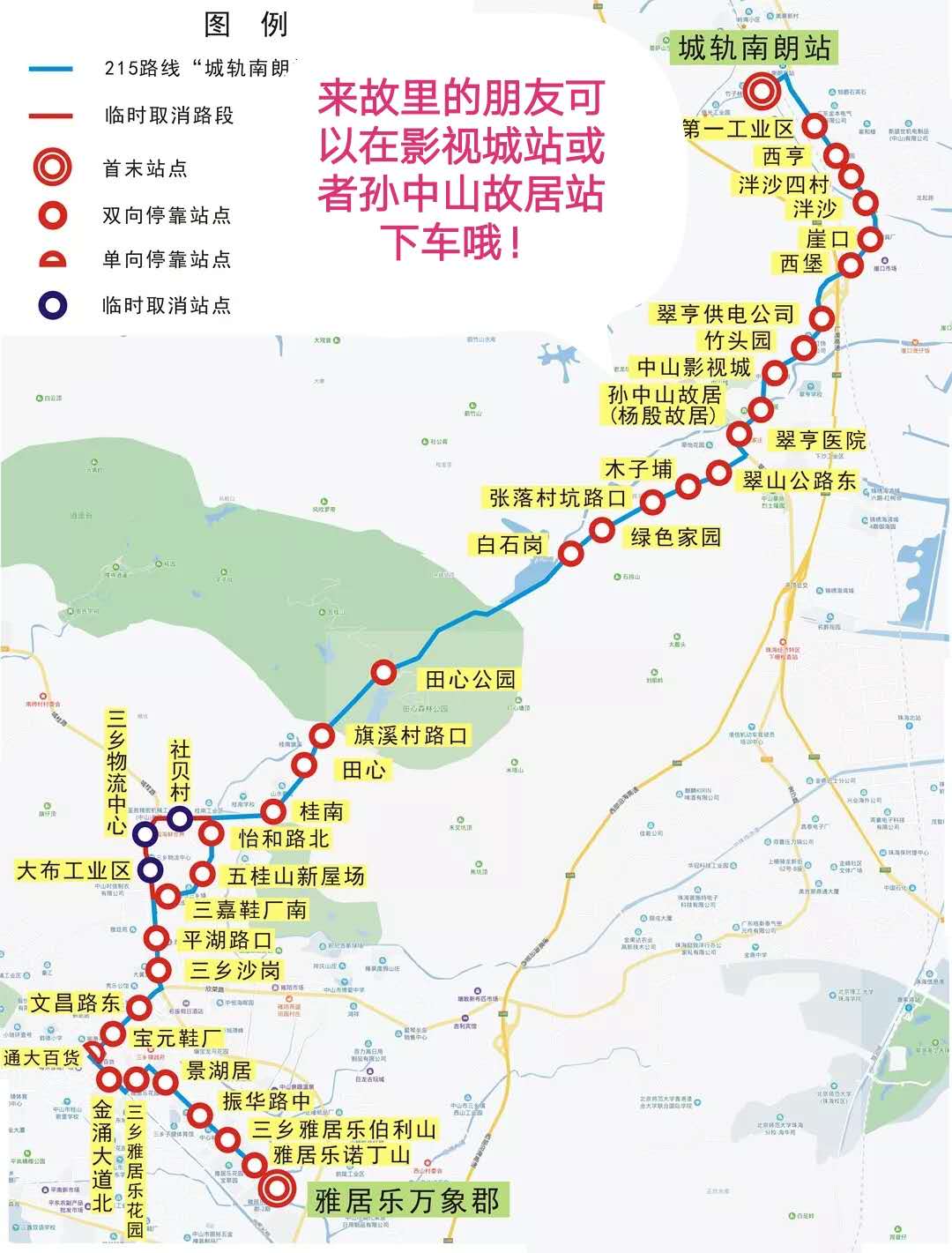 微信图片_20190625163138.jpg