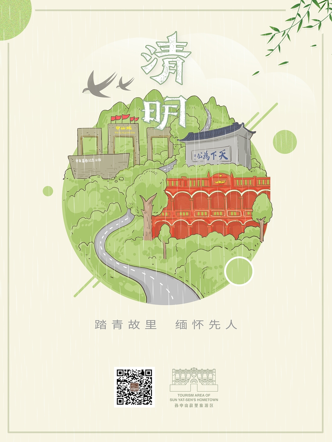 微信图片_20190404115104_副本.jpg
