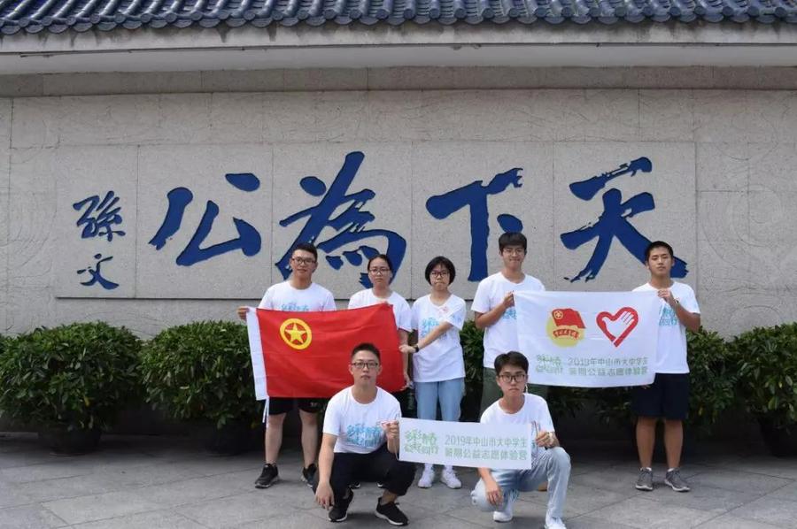 微信图片_20190730115026.jpg