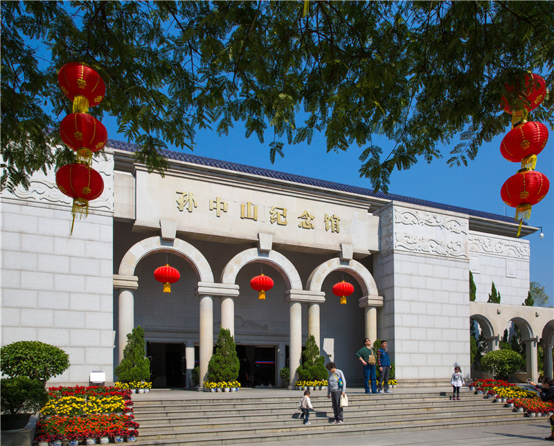 孙中山纪念馆2.jpg
